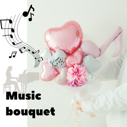 バルーンブーケ♡音符 バルーン 発表会 ピアノ バレエ 吹奏楽 アート