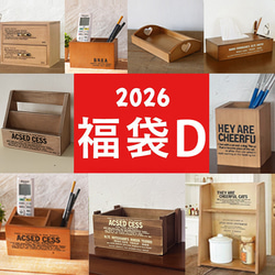 蓋つき木箱 金具付きボックス ホワイト BREA-1452WH フリーボックス