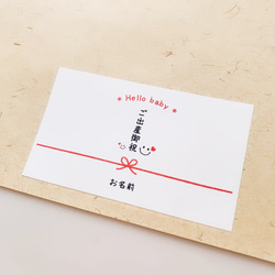 ほんの気持ち・水引ニコたん】ラッピングシール シール Miki☪︎ 通販