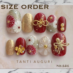 赤（レッド） ネイルチップ・ネイルシール の人気通販｜Creema