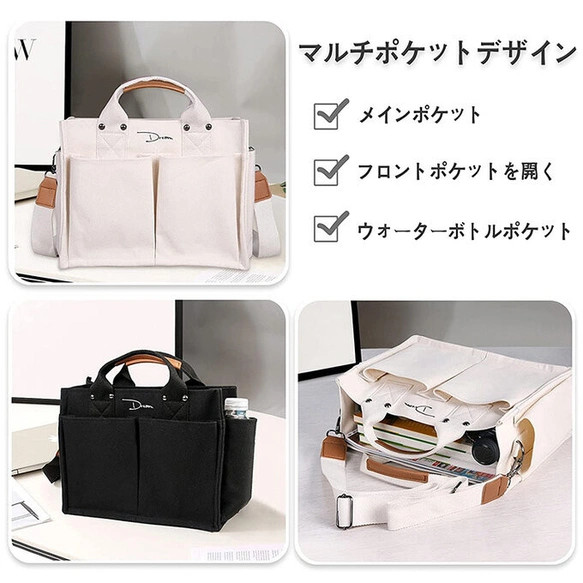 ショルダーバッグ レディース トートバッグ 斜めがけ 人気 おしゃれ シンプル ポシェット キャンバス 軽量 ポケット