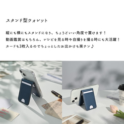 MagSafe対応 スマホケース MagCatch®【 Sジーンズ × クリア 】 スマートウォレットセット NM02K 6枚目の画像