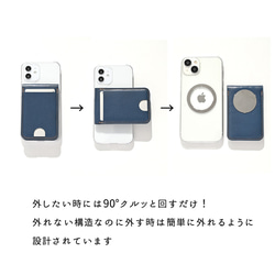 MagSafe対応 スマホケース MagCatch®【 Sジーンズ × クリア 】 スマートウォレットセット NM02K 4枚目の画像