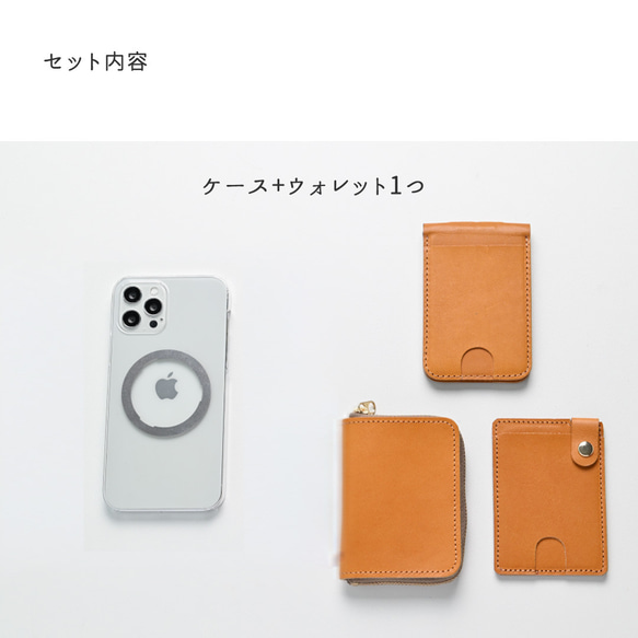 MagSafe対応 スマホケース MagCatch®【 Sジーンズ × クリア 】 スマートウォレットセット NM02K 13枚目の画像