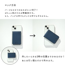 MagSafe対応 スマホケース MagCatch®【 Sジーンズ × クリア 】 スマートウォレットセット NM02K 9枚目の画像
