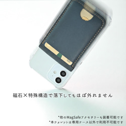 MagSafe対応 スマホケース MagCatch®【 Sジーンズ × クリア 】 スマートウォレットセット NM02K 3枚目の画像