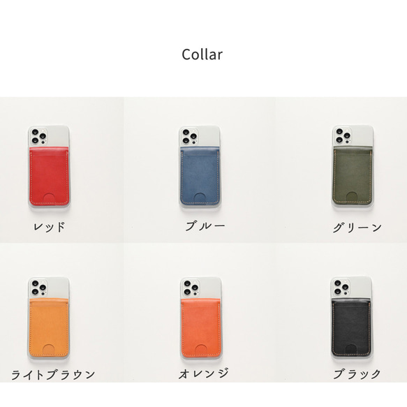 MagSafe対応 スマホケース MagCatch®【 Sジーンズ × クリア 】 スマートウォレットセット NM02K 11枚目の画像