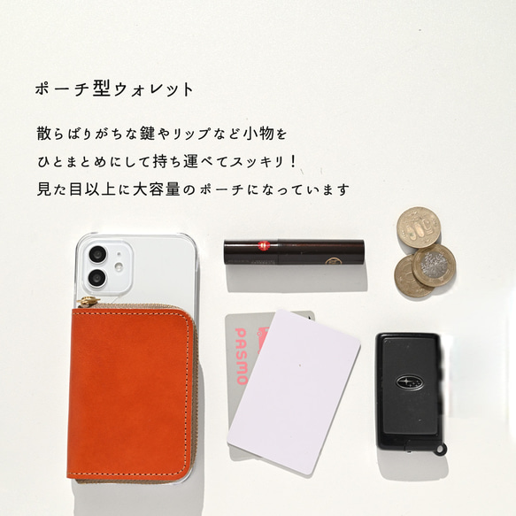 MagSafe対応 スマホケース MagCatch®【 Sジーンズ × クリア 】 スマートウォレットセット NM02K 8枚目の画像