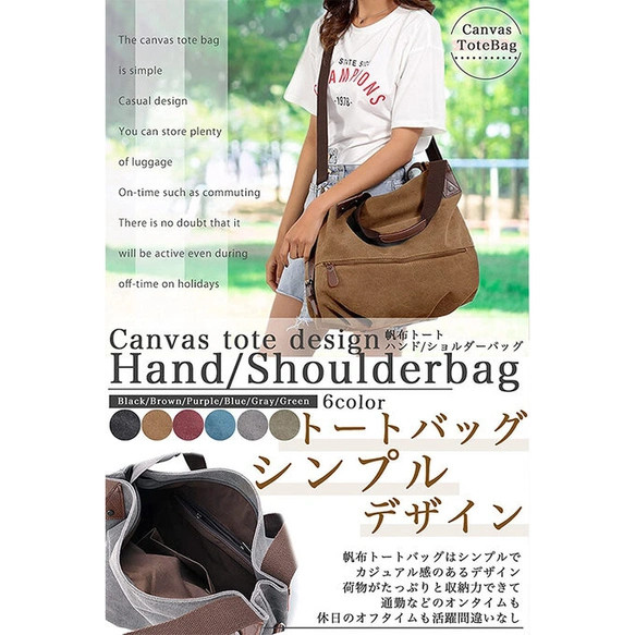 トートバッグ ショルダーバッグ レディース 帆布 斜めがけ 鞄 キャンバス 2way A4対応 通勤 ファスナー 大容量