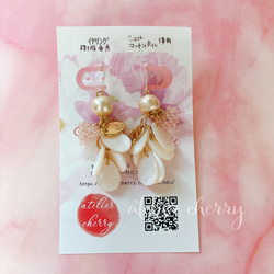 ひと目で華やぐ・シェル×ハートの大人きれいめイヤリング（樹脂金具・金具変更可） 1枚目の画像