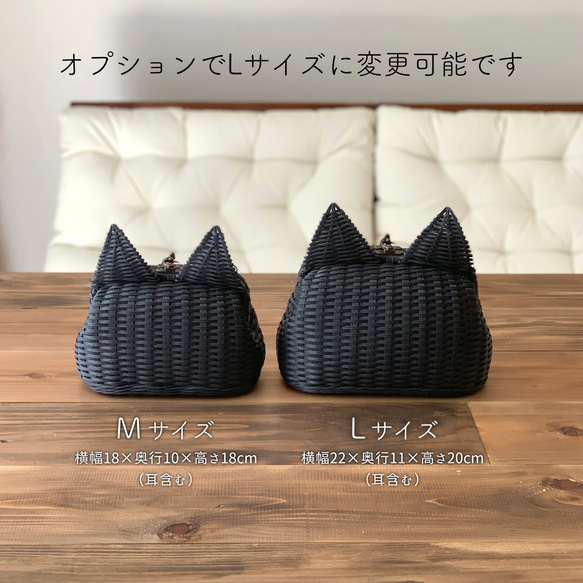 【受注制作】かごバッグ - ネコ - 黒 11枚目の画像