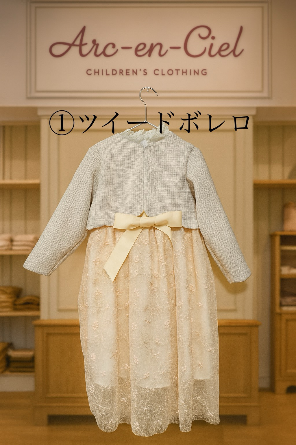 選べるカラー　あなただけの一点物　お子様のセレモニードレスセット　　ジャンパードレス、ブラウス、ボレロ　　新発売記念