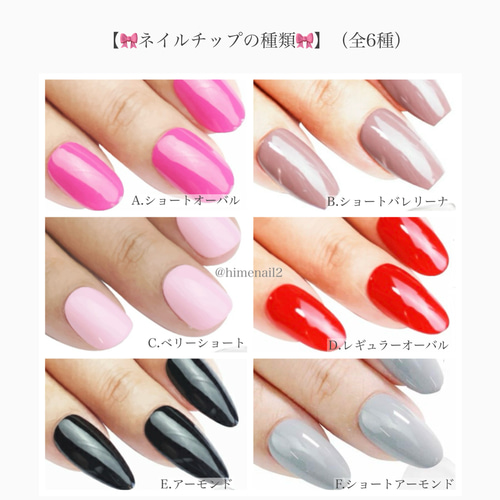 No.35】ピンク ウィッシュコア ネイルチップ エンジェル クローバー 羽
