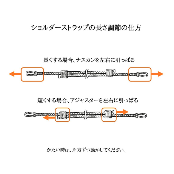 【受注制作】かごバッグ - ネコ - 茶 8枚目の画像