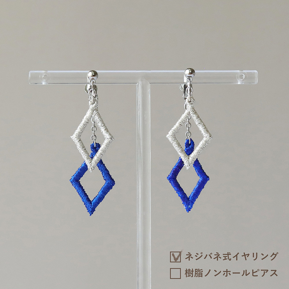 青×シルバー 揺れるイヤリング｜痛くない・軽い｜Double Diamond（ダブルダイヤ） Silver-Blue