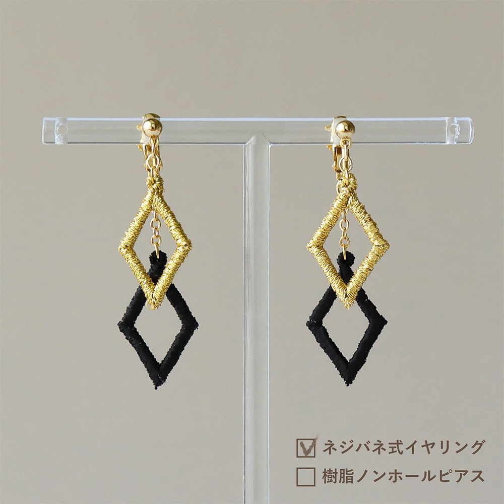 黒×ゴールド 揺れるイヤリング｜痛くない・軽い｜Double Diamond（ダブルダイヤ） Black-Gold