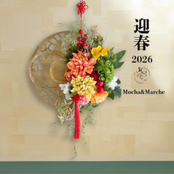 光触媒 フラワースワッグ 花束 アーティフィシャルフラワー プレゼント