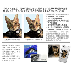 送料無料｜オーダーメイド スマートキーケース-ペットの写真で作る オリジナル キーケース 猫 犬 リアルイラスト 5枚目の画像
