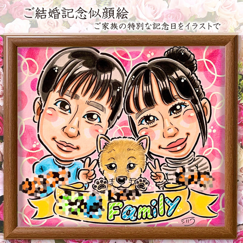 似顔絵 イラスト 結婚 金婚式 銀婚式 記念 ☆ A4 色紙 B4 A3 サイズ