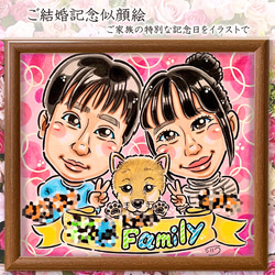 似顔絵 イラスト オーダー ☆ 誕生日 似顔絵 A4 色紙 B4 A3 サイズ