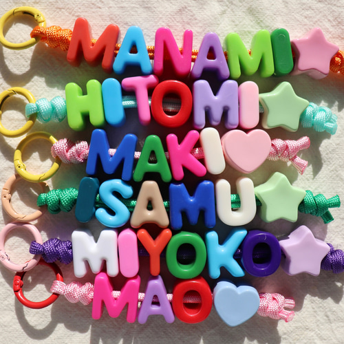 カラー選択可能】ネームキーホルダー 名前オーダー ストラップ ビーズ