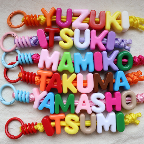 カラー選択可能】ネームキーホルダー 名前オーダー ストラップ ビーズ