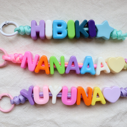 カラー選択可能】ネームキーホルダー 名前オーダー ストラップ ビーズ