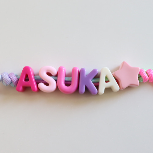 カラー選択可能】ネームキーホルダー 名前オーダー ストラップ ビーズ