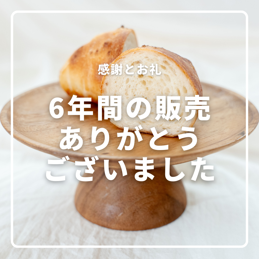 【感謝とお礼】たいせつなおしらせ