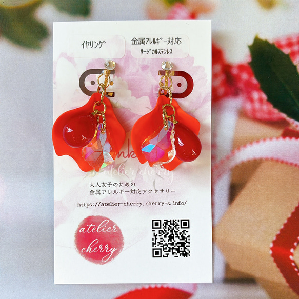 ビタミンカラーが映える花びらイヤリング 3枚目の画像