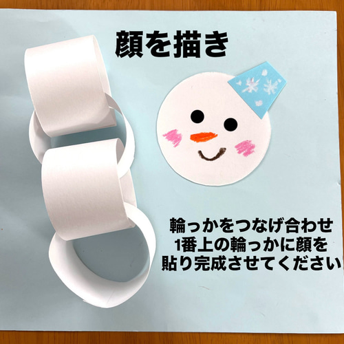 サンタクロース トナカイ 雪だるま 輪飾り クリスマス 冬 保育園