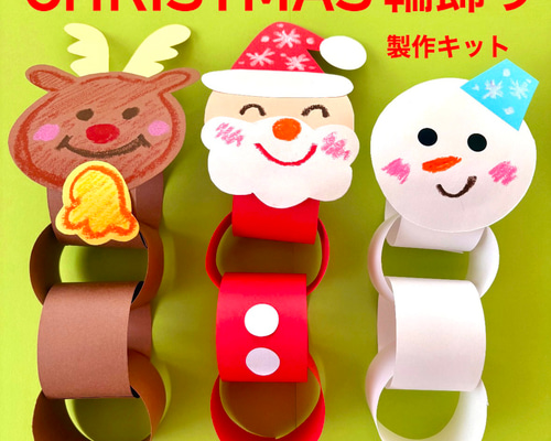 サンタクロース、トナカイ、雪だるま ７点まとめ売り 978c7d7080a94ee165b10e9eae6e6f