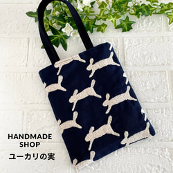 ミナペルホネン Lサイズ 肩がけ パッチワーク トートバッグ トート