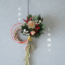 初夏のドライフラワースワッグ ドライフラワー I Beeflower&green