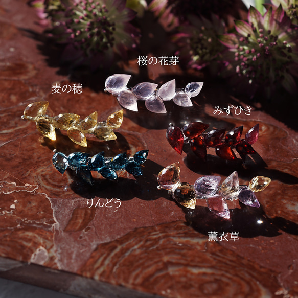 紫黃晶製成的薰衣草花胸針 ~ 薰衣草（Kun'isou） 第6張的照片