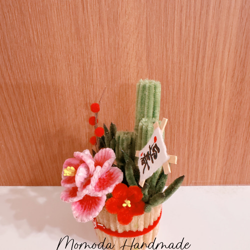 ＊Kaorin＊モールフラワー　ミニ門松3点セットと馬3点 Kaorin様専用＊モールフラワー ミニ門松3点セットと馬3点