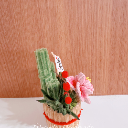 モールフラワー 門松風飾り ミニ門松 置物 ハンドメイド ≪数量限定