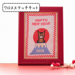 クロスステッチ図案 キラキラ輝く雪の結晶 ホワイトクリスマスなクロス