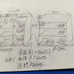 送料がかなり安くなりました！サイズオーダー可！○超ワイド4扉