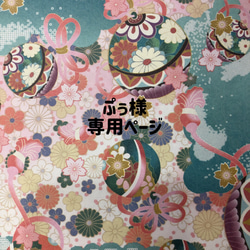 受注製作]水引パーツ 馬(ベージュ/白/赤/ワインレッド) 2026年干支 午