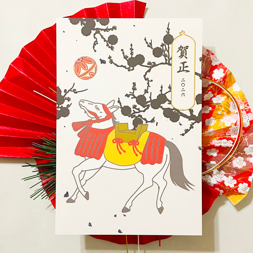 2026 浮世絵午 年賀状5枚セット お正月 新年 馬 午年 謹賀新年 賀正