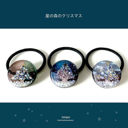 煌めく春のカラーバリエーション 〜 桜 pink ～／ 大人 レジン