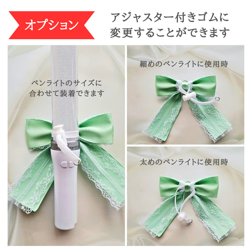 推し活グッズ 3点セット トレカケース ペンライトリボン 名札ケース