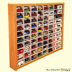 ミニカー収納 トミカ40台・ロングトミカ20台 コレクション