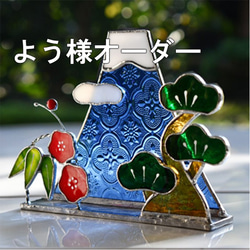 ステンドグラス 海の中 サンゴとお魚さん その他インテリア雑貨 もえ