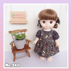 017ミキちゃんマキちゃん ハンドメイド服 デニム リバティ マリン