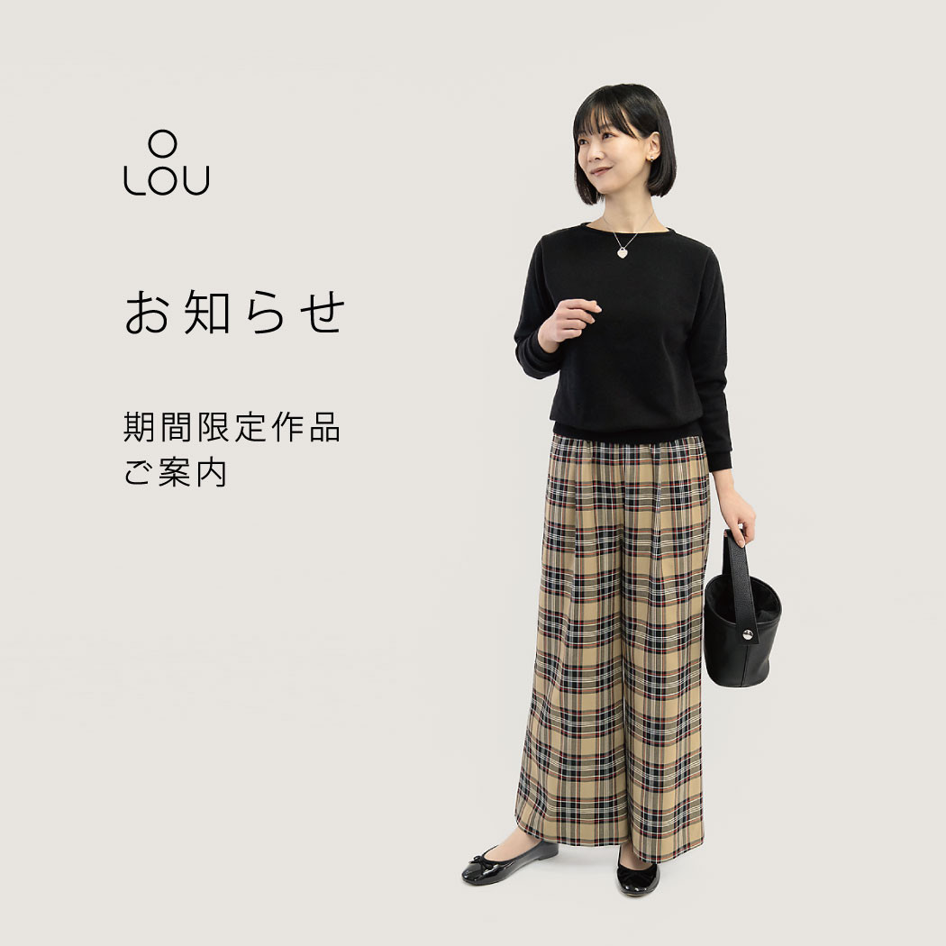 期間限定作品 ●LOU ISALA●