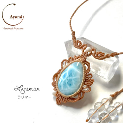 カイヤナイト・ラブラドライトとクリアクォーツの天然石マクラメ