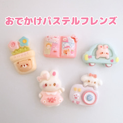 オーダーメイド可】デコパーツ のおすすめ人気通販｜Creema(クリーマ