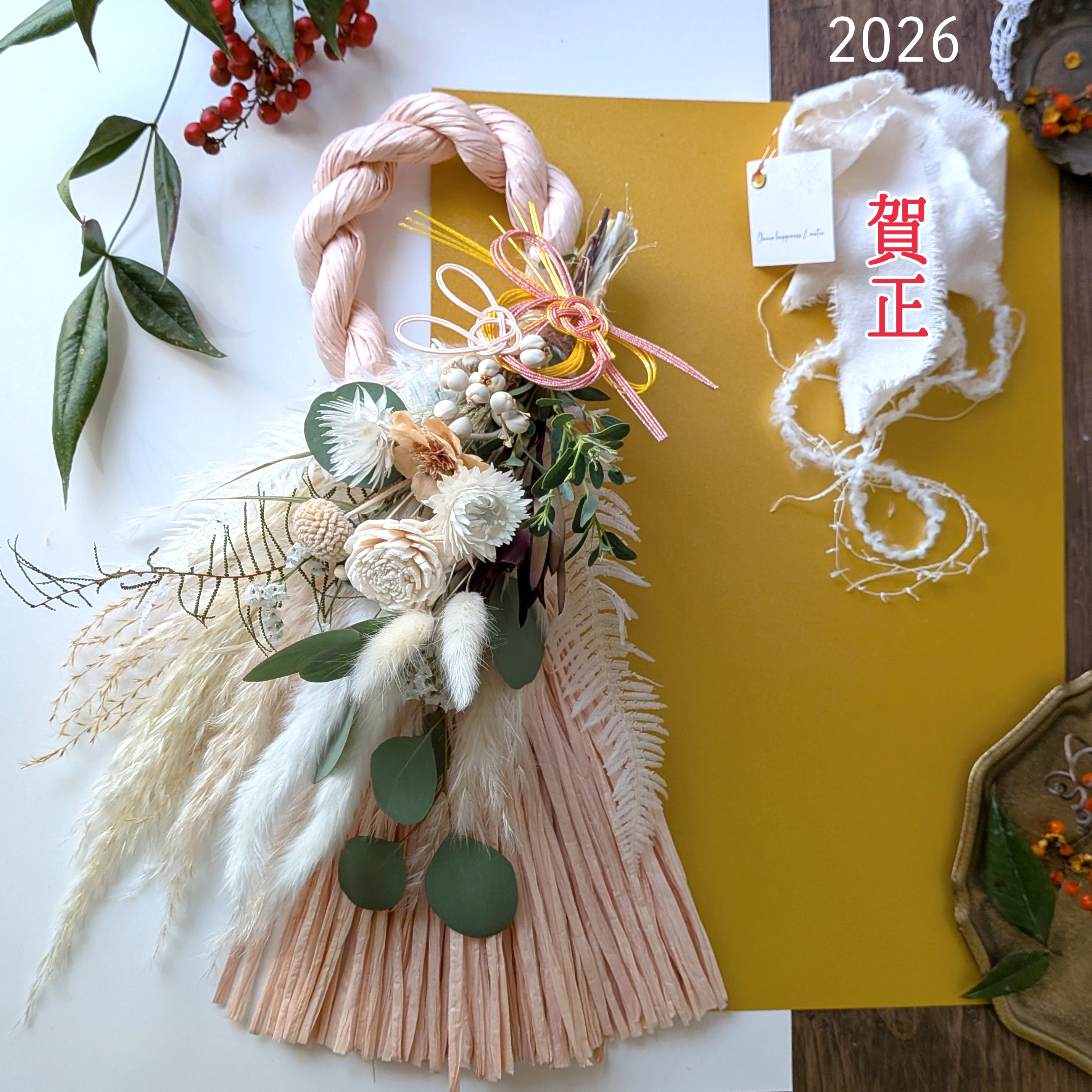 ■しめ縄■　洋風しめ縄　＊取り外し可能なドライフラワースワッグ付　しめ縄セット37㌢　売切れ